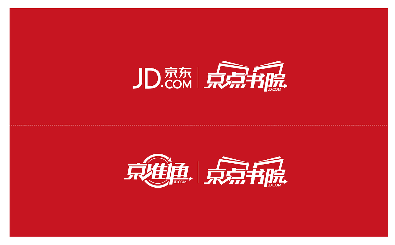 logo，手提袋设计（图ZNDUzOTAwMzI=） - Logo - 站酷设计师我叫詹哈哈哈原创素材 - 站酷ZCOOL