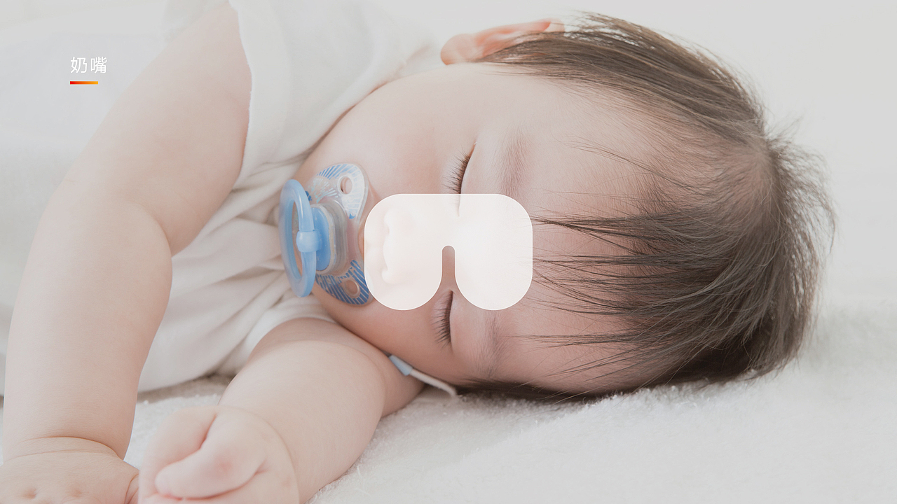 熊猫贝贝婴童SPA _ 品牌 _ logo _ 半VI