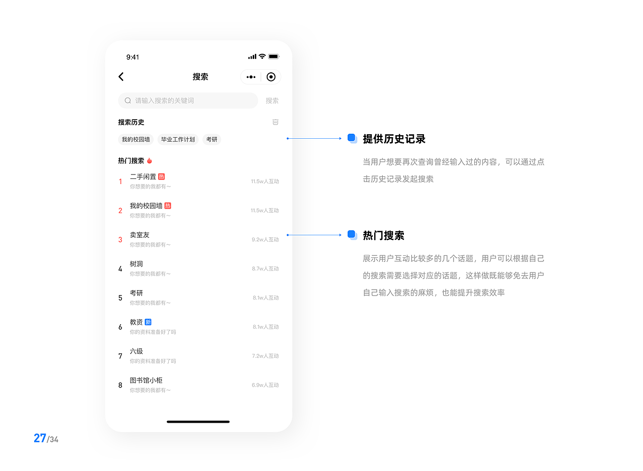 校园宝小程序项目总结 + Sketch独立组件库设计（图ZMjU2MDEwMDQ0） - APP界面 - 站酷设计师serenababyz原创素材 - 站酷ZCOOL