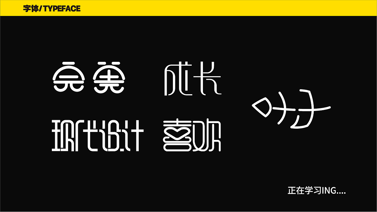 2020年的总结（图ZMjcxODY5Mjk2） - 其他平面 - 站酷设计师哦呼a原创素材 - 站酷ZCOOL