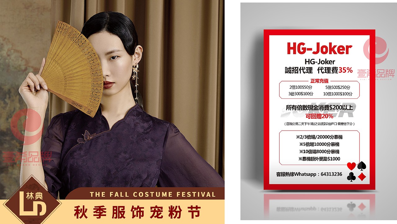 一希品牌设计--展会展板、海报、易拉宝系列宣传品设计