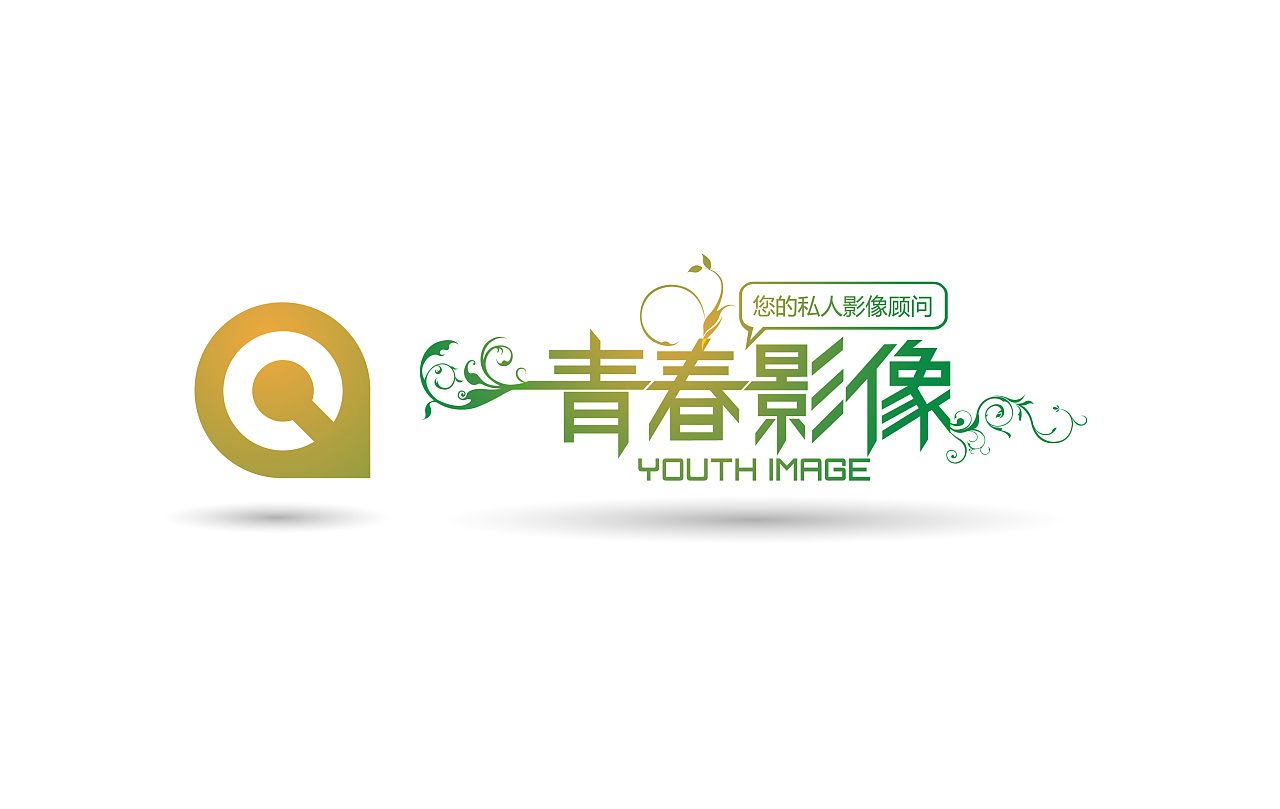 青春影像logo标识