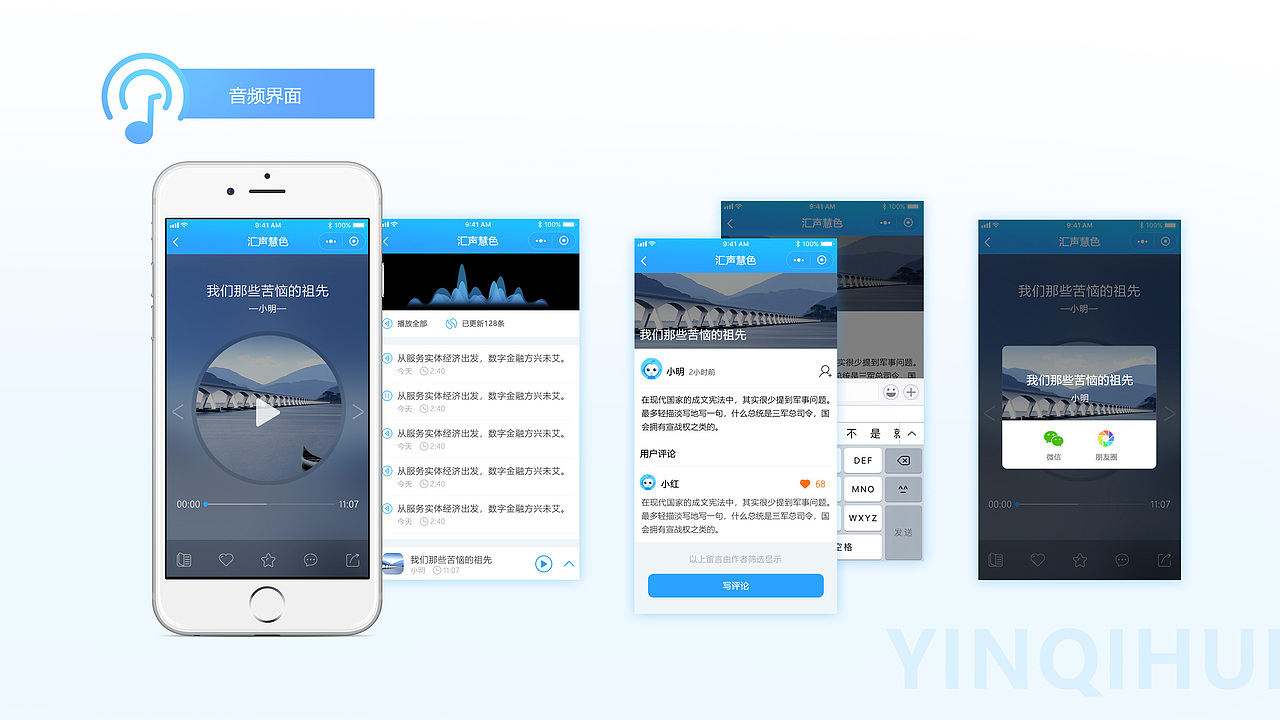 ui项目（图ZMTIzODA2ODk2） - APP界面 - 站酷设计师哥德莎士比耶原创素材 - 站酷ZCOOL