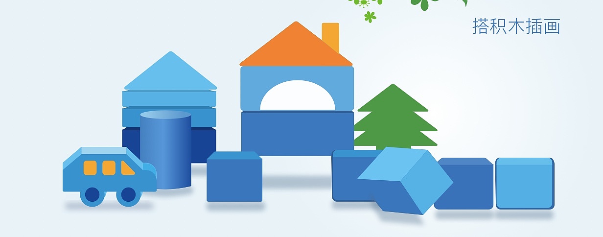 【banner设计】搭积木插画|ui|app界面|张云钱 - 临摹作品 - 站酷
