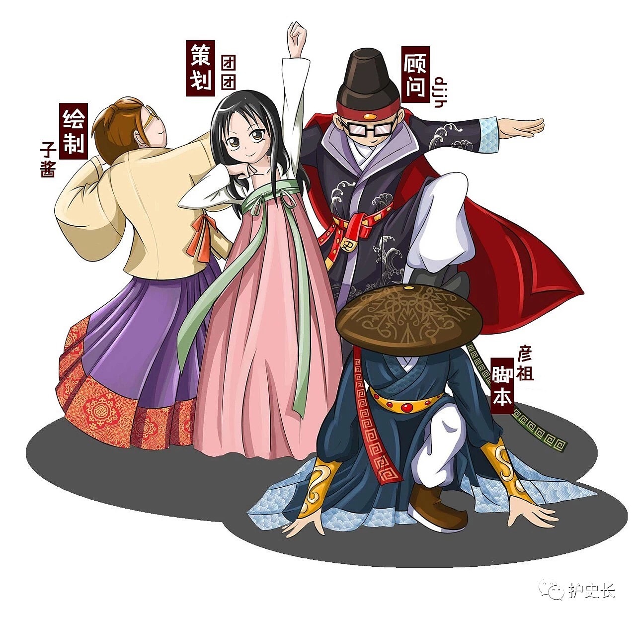 Q版IP形象 护史长形象