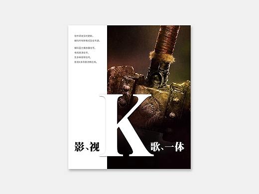 墙贴（个人主页-ZNDEyOTA1MzY=） - 宣传物料 - 站酷设计师周周好甜原创素材 - 站酷ZCOOL