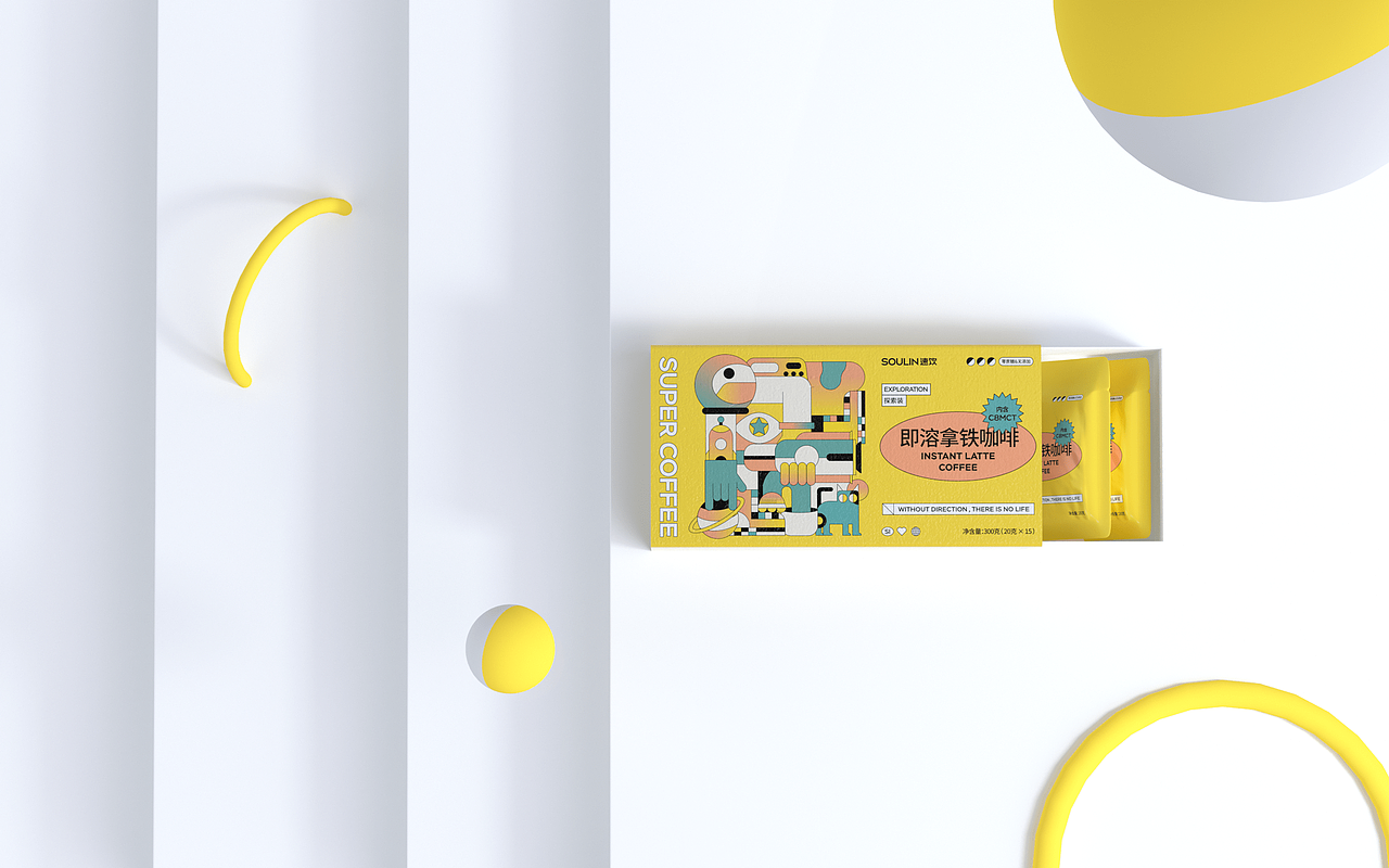 速饮咖啡品牌设计（图ZMjI0NDEwODI4） - 品牌 - 站酷设计师胡晓波设计原创素材 - 站酷ZCOOL