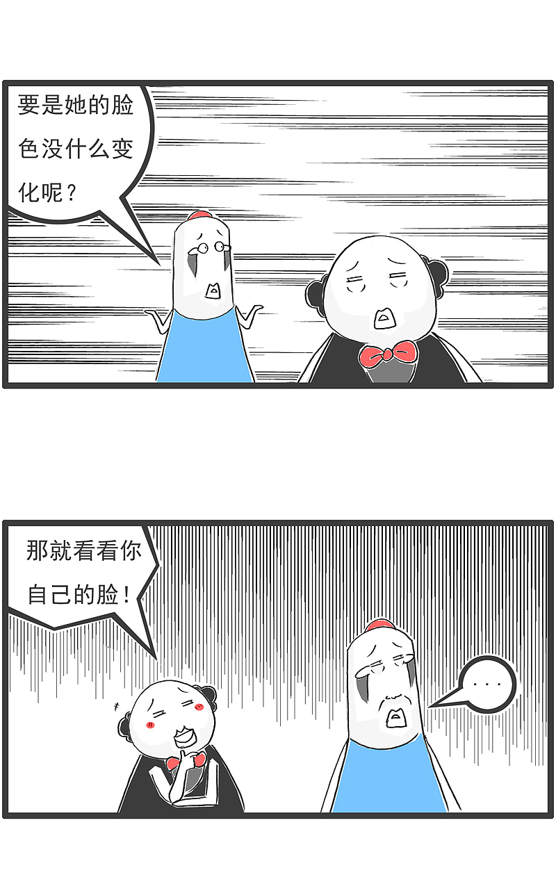 搞笑漫画,这就是我爸不让我早恋的原因