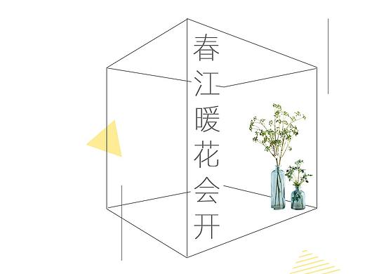 Tasto私厨每月菜单