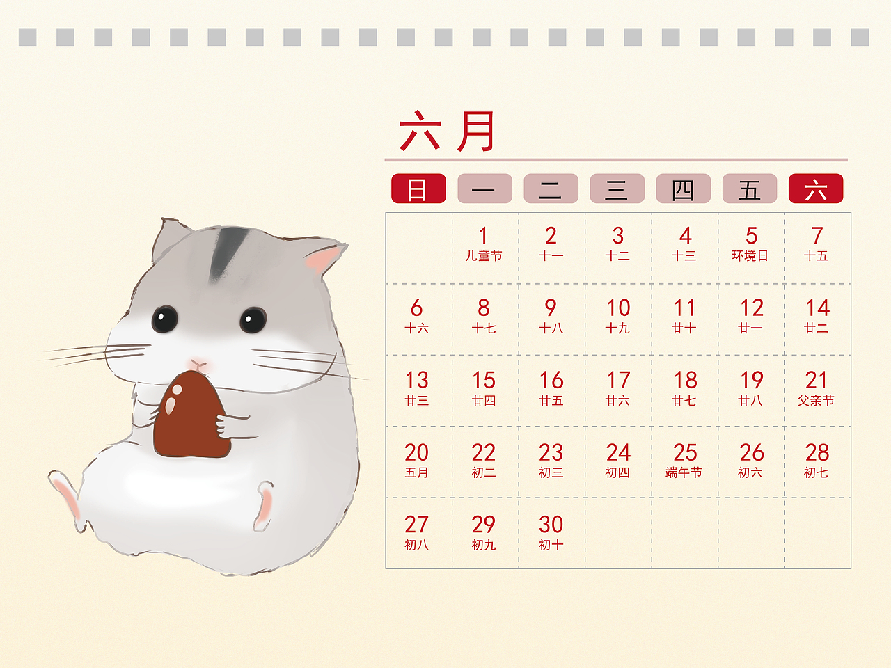 2020鼠年台历（图ZMTkwODA3MTU2） - 书籍/画册 - 站酷设计师随心笑匠原创素材 - 站酷ZCOOL