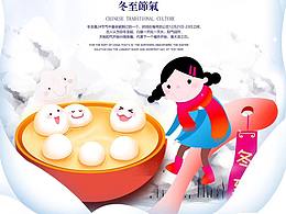 旅游類平面設(shè)計(jì)