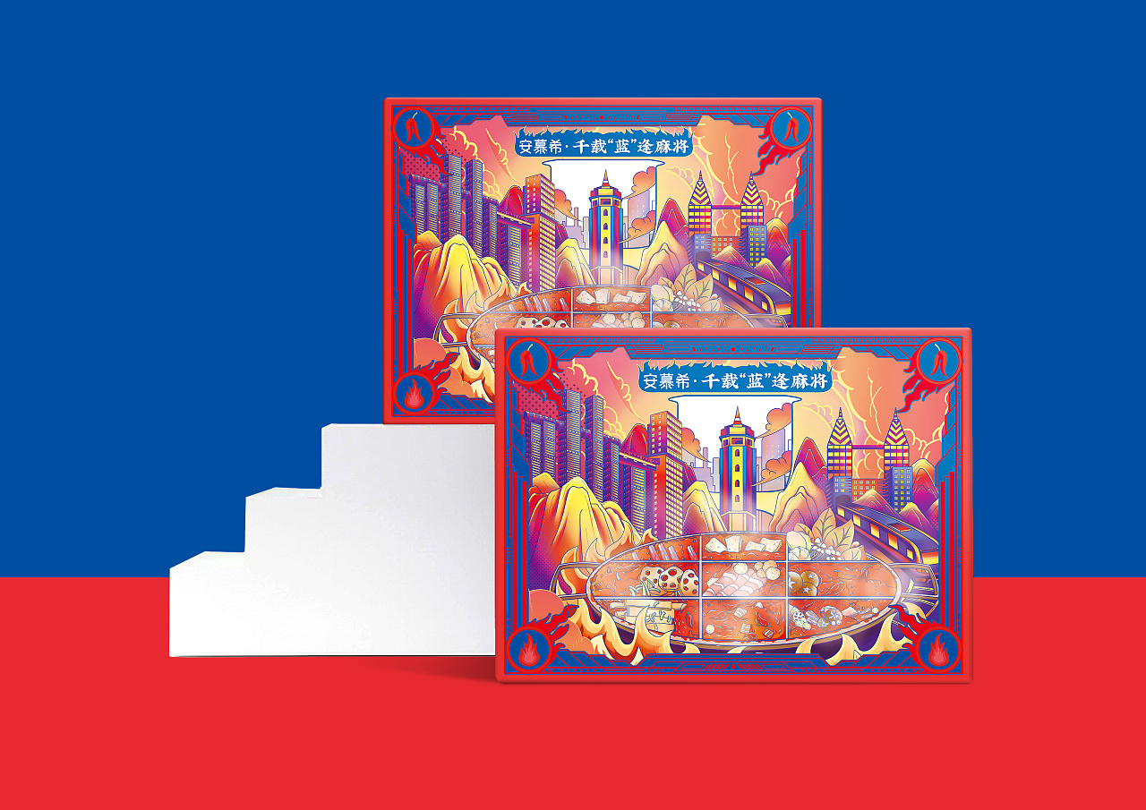 安慕希城市礼盒重庆站