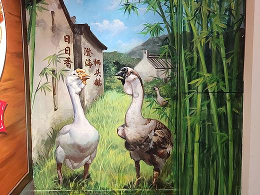 汕头澄海日日香鹅肉店墙绘 / 鹅场景墙绘 / 餐饮壁画