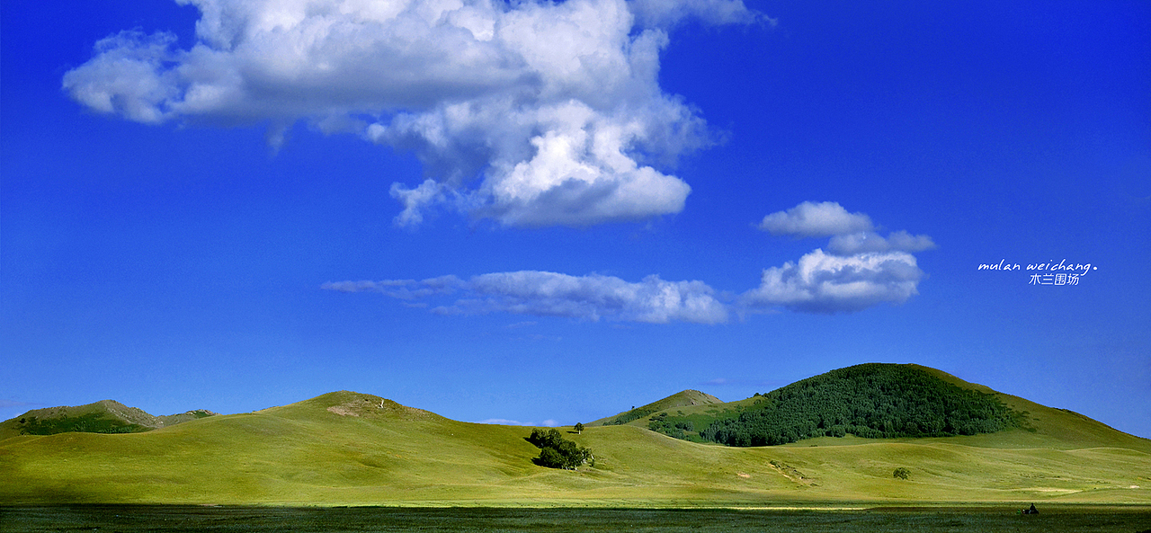 北京再北~乌兰布统