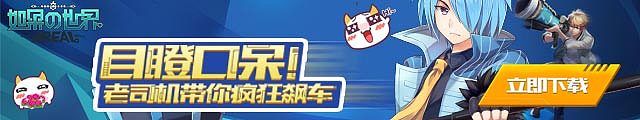 banner（图ZOTA0MDQ5MzI=） - 游戏/娱乐 - 站酷设计师帅比狐原创素材 - 站酷ZCOOL
