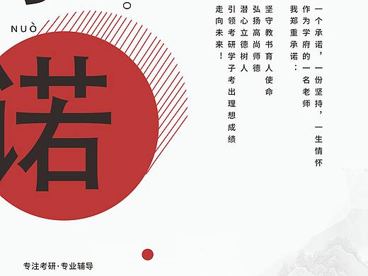 四风（个人主页-ZNDA0OTk3NDQ=） - 海报 - 站酷设计师南小容原创素材 - 站酷ZCOOL