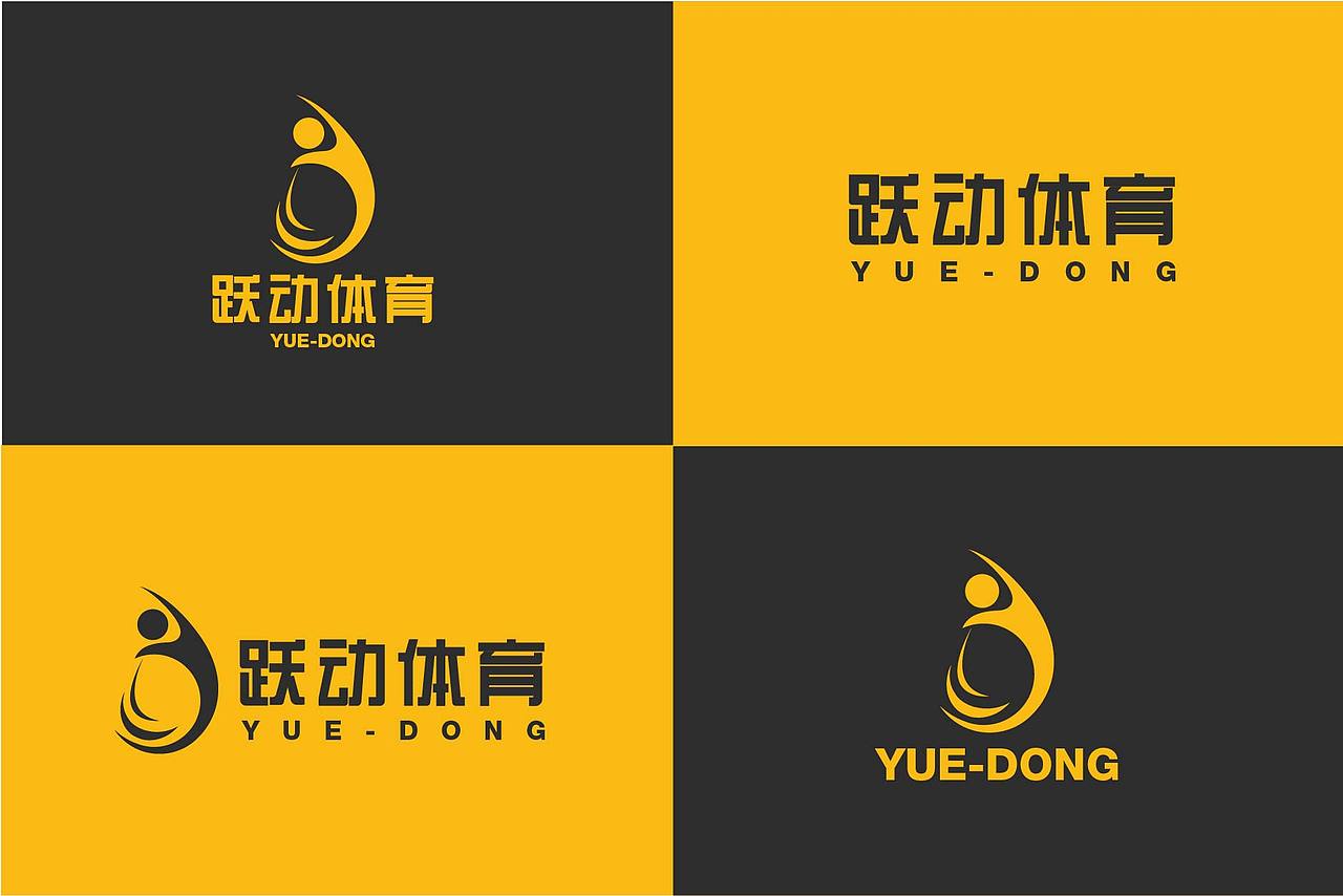 悦动体育（图ZMTgzOTczOTI0） - 品牌 - 站酷设计师YOLO__M原创素材 - 站酷ZCOOL