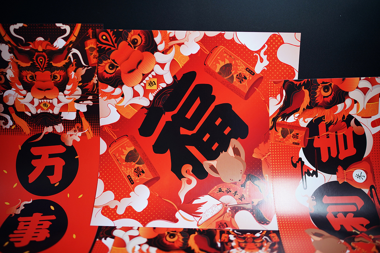 商业研究所—鼠年插画（附壁纸下载）