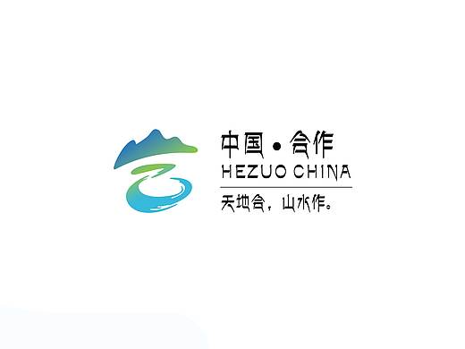 获奖作品：合作市城市形象LOGO