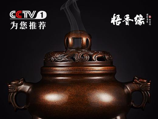 悟香缘产品直通车图（个人主页-ZMjQyMzUyNTY=） - 电商 - 站酷设计师Angle2010原创素材 - 站酷ZCOOL