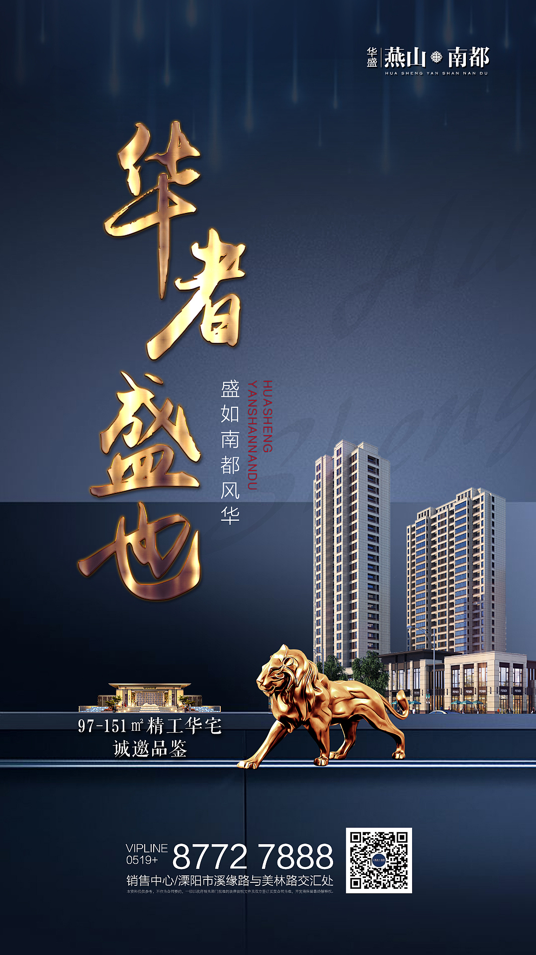 微信稿（图ZMTIzNjQ4ODEy） - 海报 - 站酷设计师设计MIKUSHINA原创素材 - 站酷ZCOOL