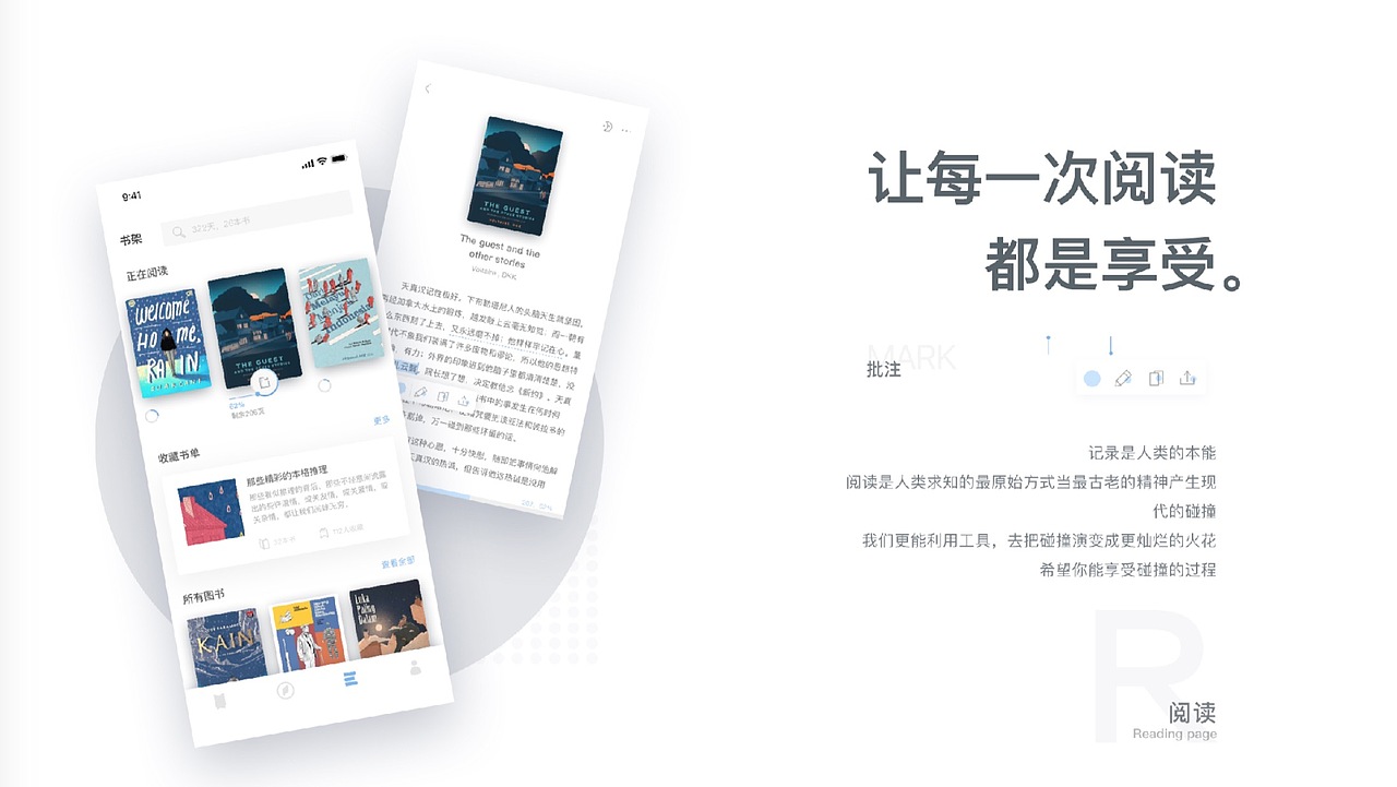 新像素学员最新作品集