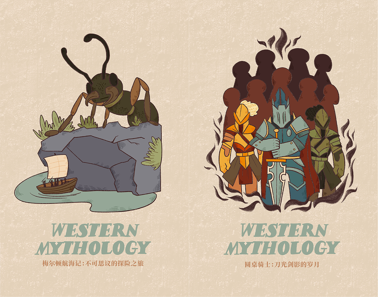 神话合集｜《西方神话故事50个》（图ZMjY3NDkyOTUy） - 商业插画 - 站酷设计师丸子不熬夜原创素材 - 站酷ZCOOL