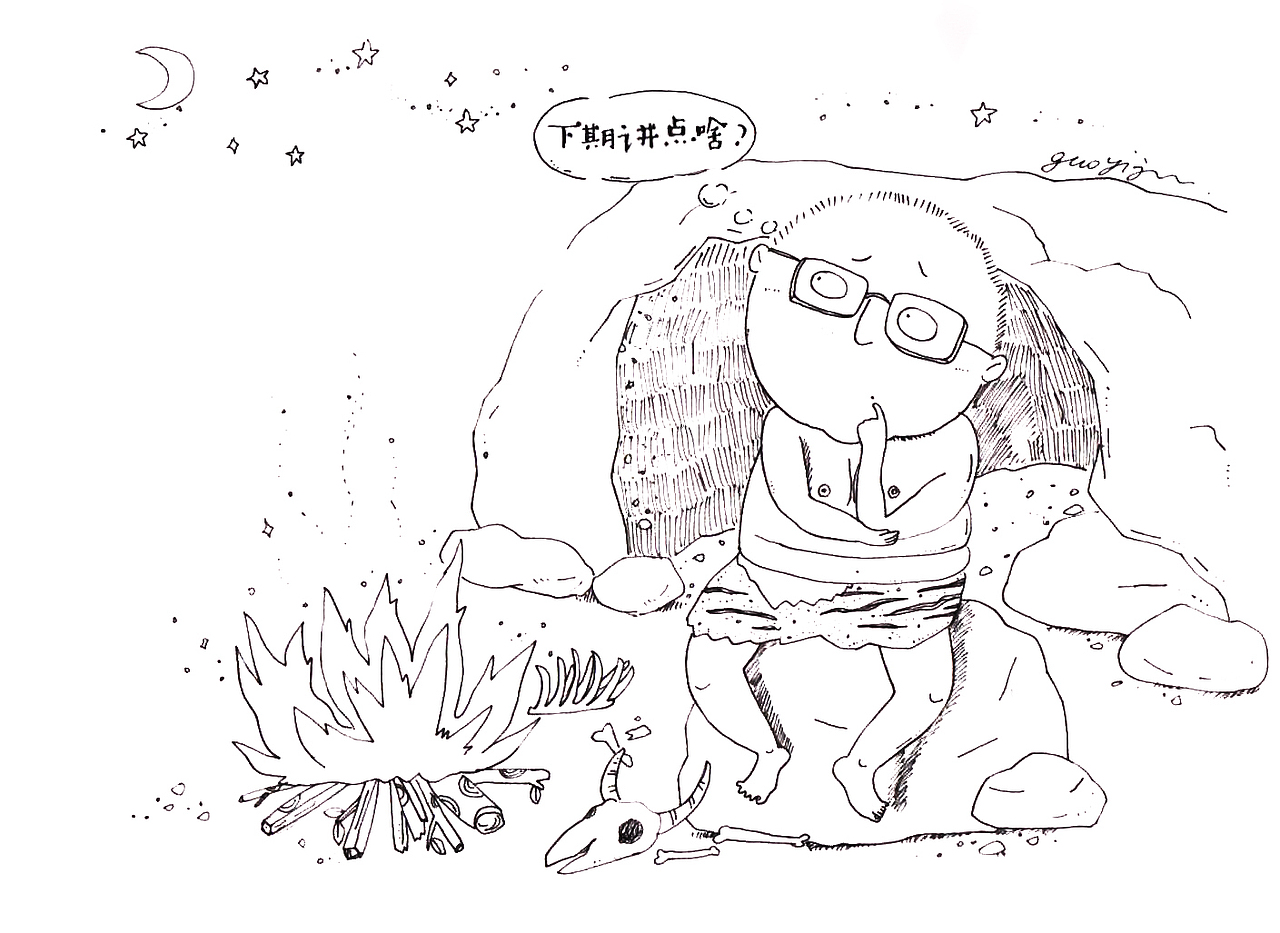 《罗辑思维》漫画