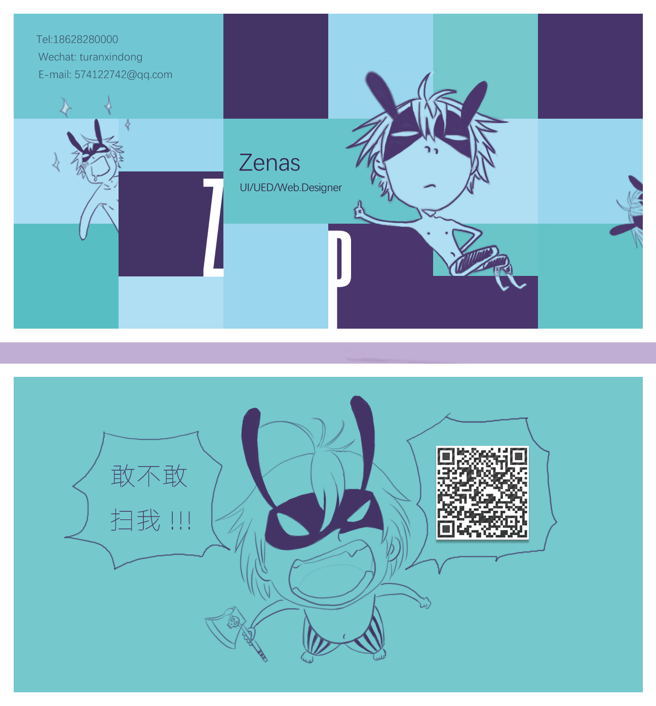 二次元漫画个性手绘名片（图ZNjYzNTM3MjQ=） - 其他平面 - 站酷设计师_Zenas原创素材 - 站酷ZCOOL