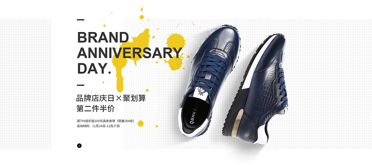 2016·电商设计作品-design by Sachiel_Lub（图ZNjcwMjMwMjg=） - 电商 - 站酷设计师Sachiel_Lub原创素材 - 站酷ZCOOL