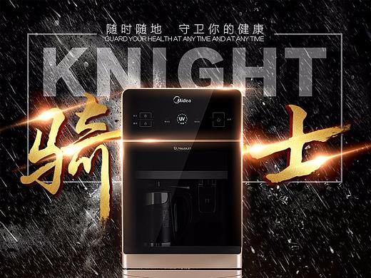 美的YD1629S-X饮水机详情页（个人主页-ZMjkxMTQ1MjQ=） - 其他平面 - 站酷设计师易水秋风原创素材 - 站酷ZCOOL