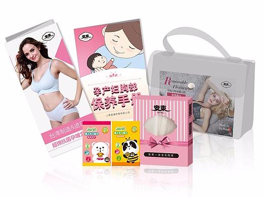 印刷品（个人主页-ZMzE1MTc4MDg=） - 包装 - 站酷设计师fanfan欢原创素材 - 站酷ZCOOL