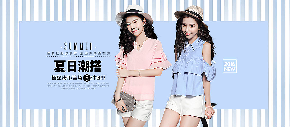 banner（图ZMTQxMzQ1MTQ4） - 电商 - 站酷设计师Z25660564原创素材 - 站酷ZCOOL