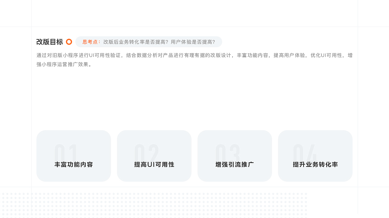 运通汇小程序REDESIGN（图ZMTkxMzQ2MDI4） - APP界面 - 站酷设计师阿阿阿瞒原创素材 - 站酷ZCOOL