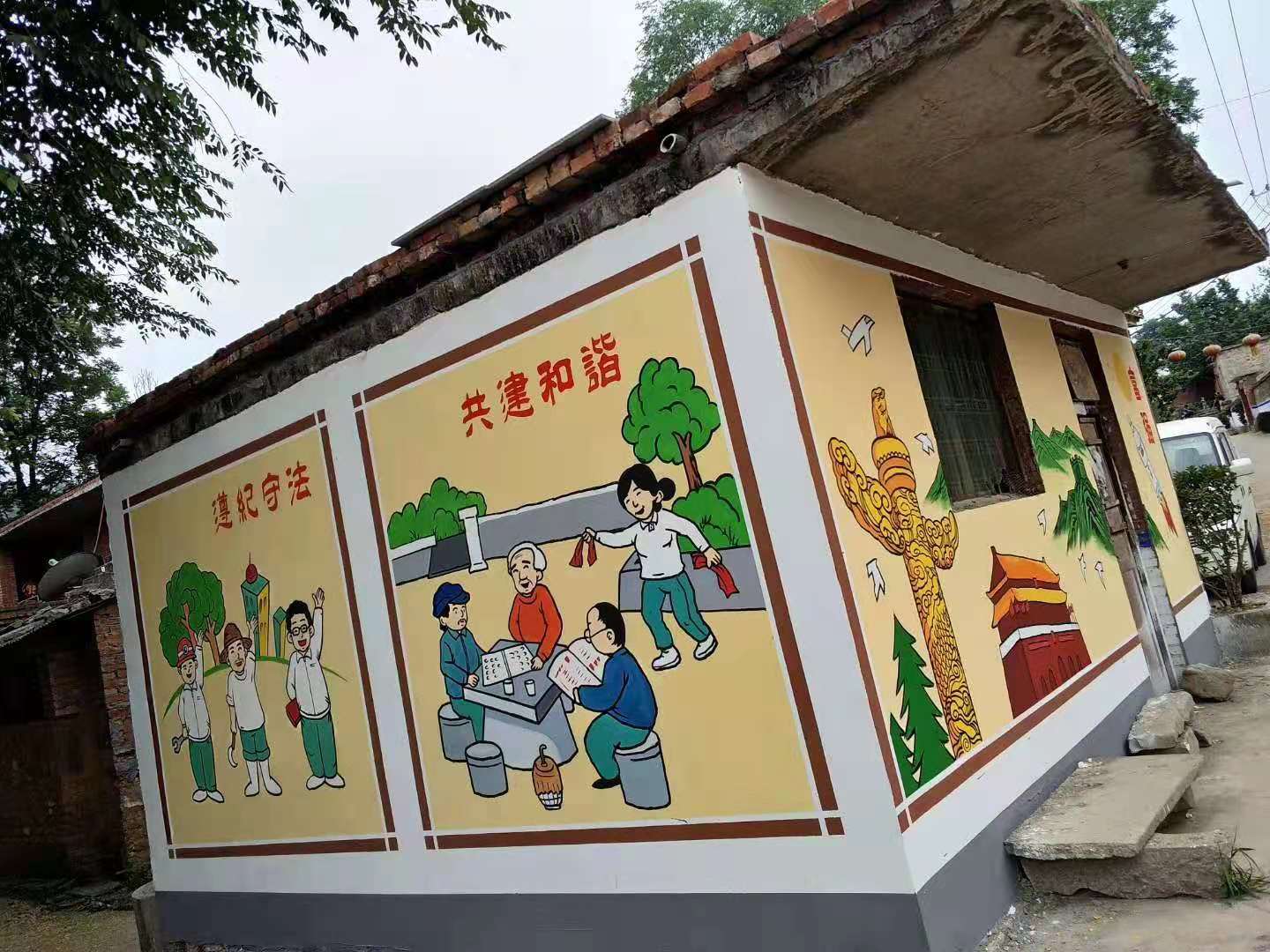 美丽乡村文化墙绘新农村墙体美化