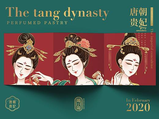 《唐朝美人图》
