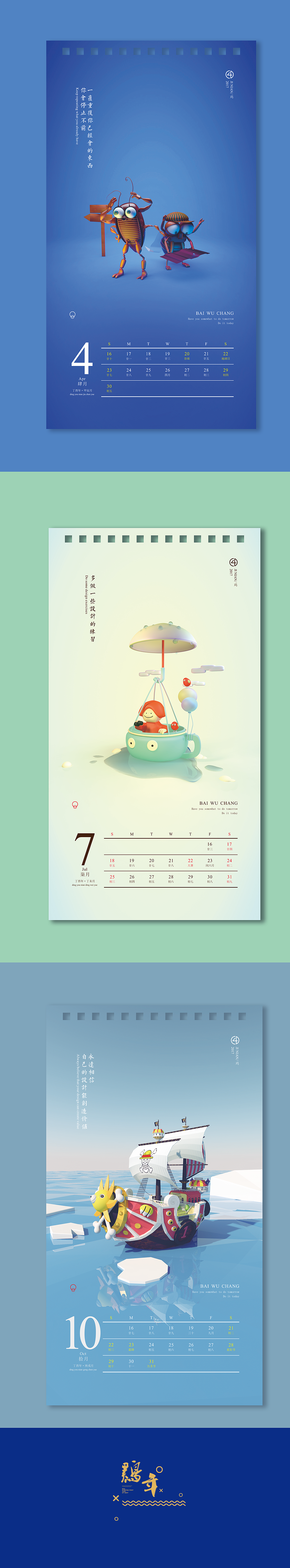 一份属于设计师的鸡年红包（图ZNjg2OTgwMDg=） - 宣传物料 - 站酷设计师白无常C4D原创素材 - 站酷ZCOOL