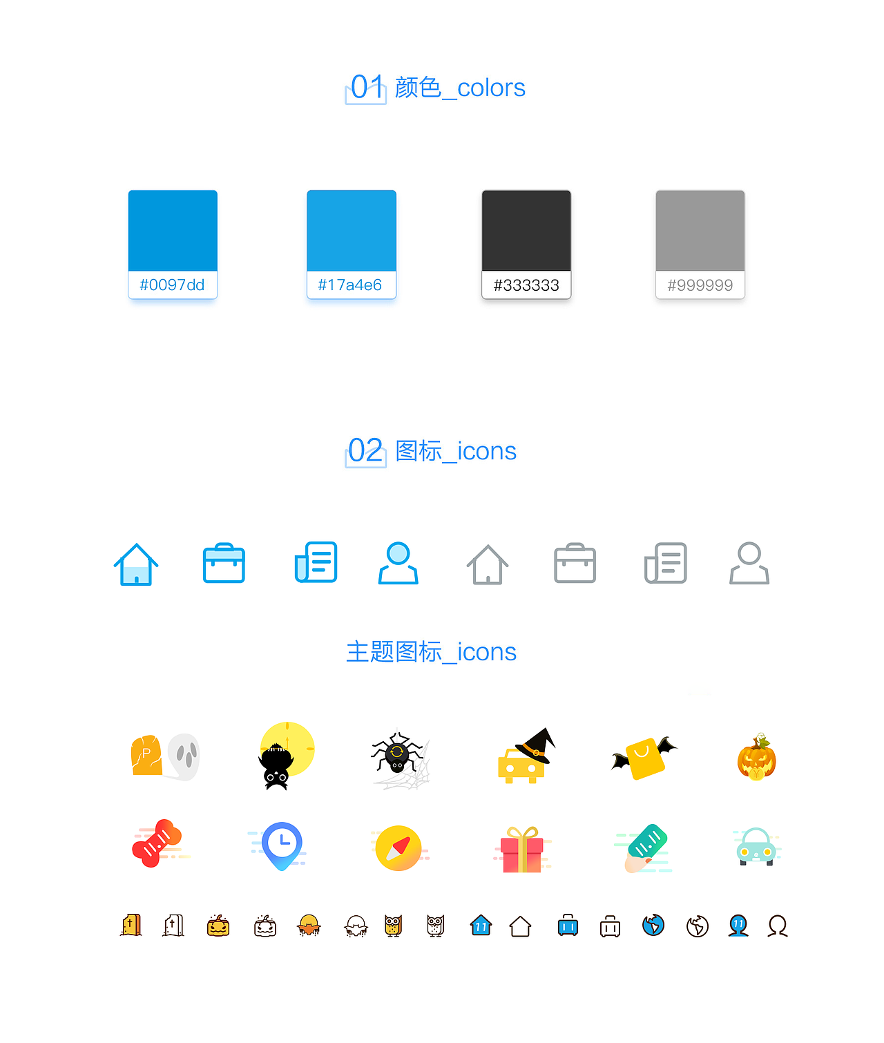 L-作品（图ZNzIzMDYwMjg=） - APP界面 - 站酷设计师叶剑秋原创素材 - 站酷ZCOOL