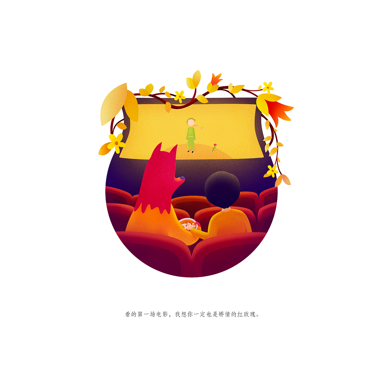 那只老狼的爱情插画（图ZOTg0NjIzNTY=） - 创作习作 - 站酷设计师老狼老狼老狼原创素材 - 站酷ZCOOL