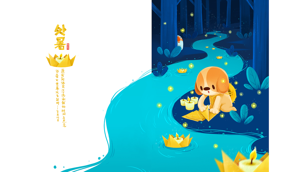 2018闪屏合集《森林》(图ZMTQxNDcyNjA0) - 商业插画 - 站酷设计师木眠mu原创素材 - 站酷ZCOOL