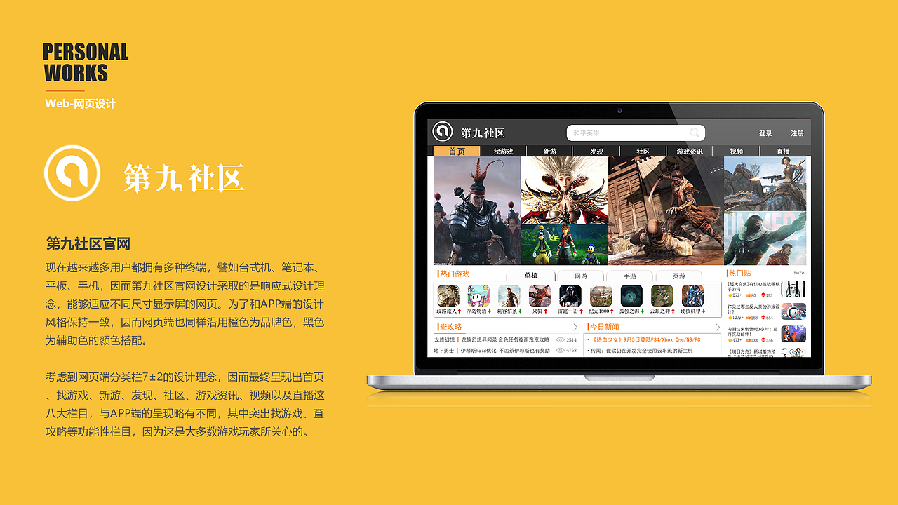 作品集（图ZMTcwNjIxNDAw） - APP界面 - 站酷设计师阿阳thea原创素材 - 站酷ZCOOL