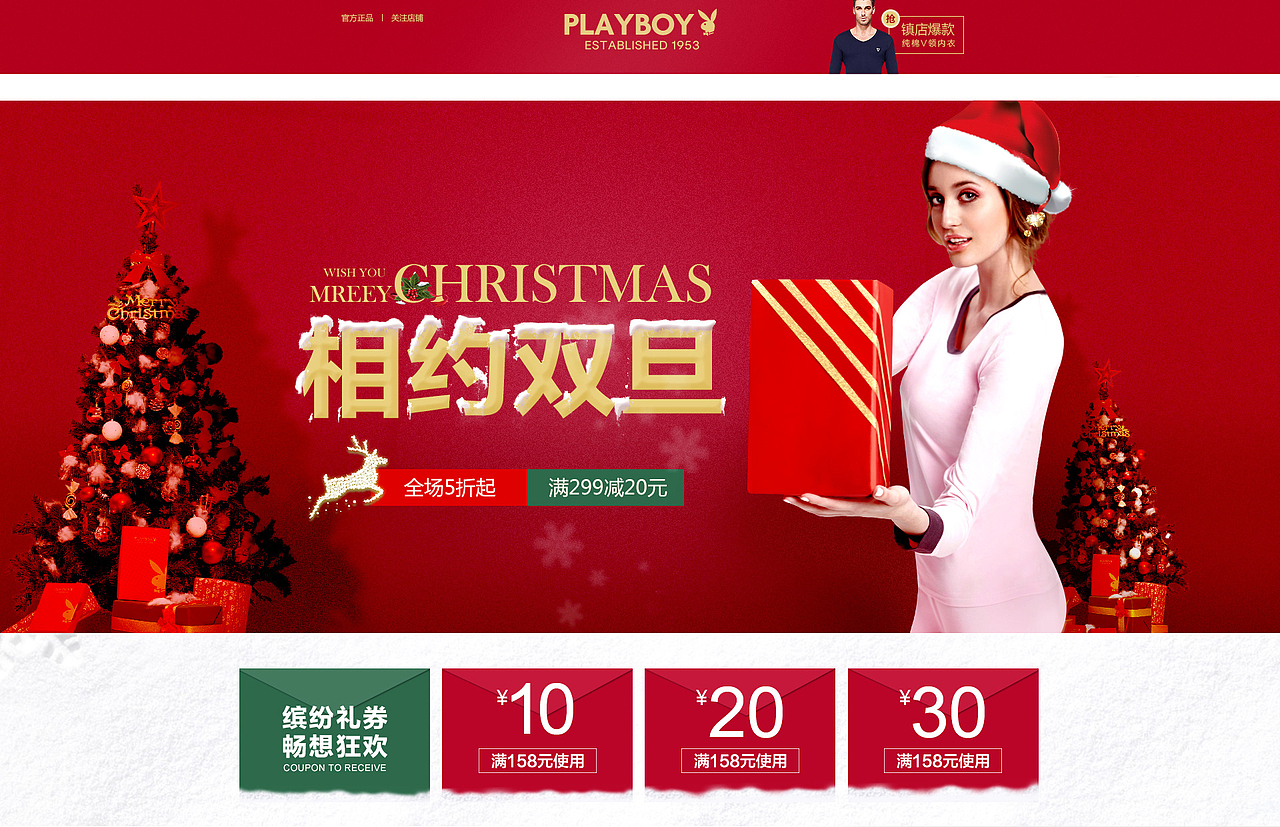 2016海报页面集合