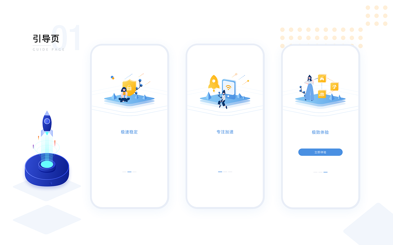 2018-2019项目节选合集（图ZMTgzMzQwNzUy） - 其他UI - 站酷设计师时代馨儿原创素材 - 站酷ZCOOL