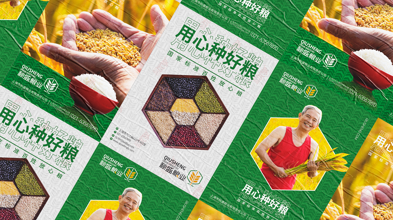 学员作品—品牌设计合集03（图ZMjY2MzY1MjQw） - 品牌 - 站酷设计师红动优学原创素材 - 站酷ZCOOL