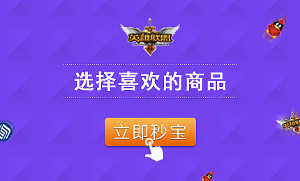 banner（图ZMzE2Njc4NzY=） - 运营设计 - 站酷设计师红色石头原创素材 - 站酷ZCOOL