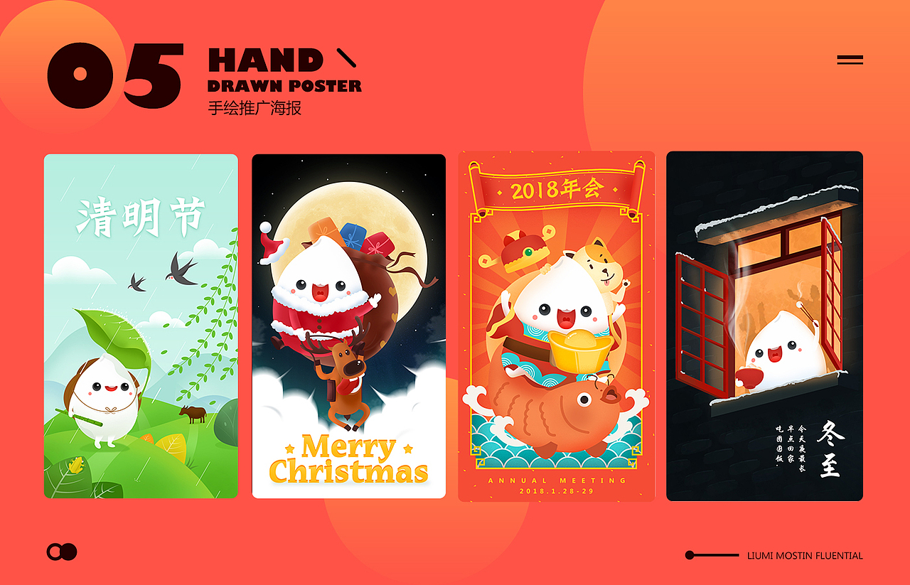 2018简历作品（图ZMTA5MTk2ODQ4） - APP界面 - 站酷设计师HZON原创素材 - 站酷ZCOOL