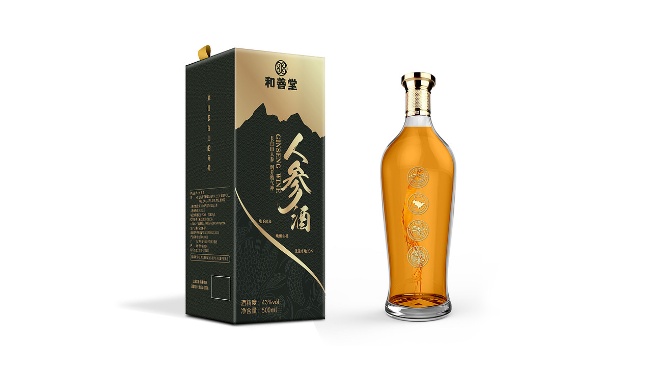 包装设计—人参酒包装设计（图ZMTIyMzkyMDc2） - 包装 - 站酷设计师NKPeggy原创素材 - 站酷ZCOOL