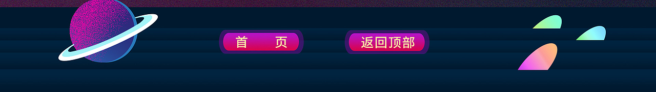 空气净化器/首页设计/双十一活动设计