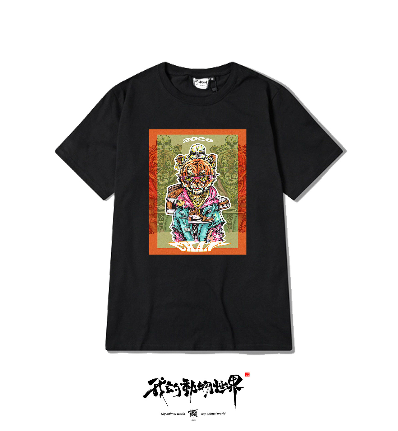 我的动物世界（图ZMjExNTEyMjA0） - 新锐潮流插画 - 站酷设计师CKAN程阿砍原创素材 - 站酷ZCOOL