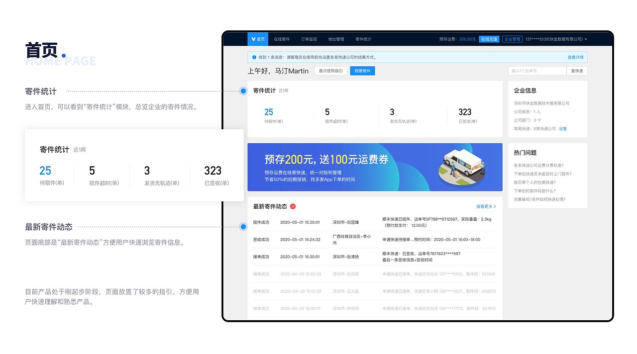 近期作品集（图ZMjk0ODc3MzUy） - 其他UI - 站酷设计师安静的枫原创素材 - 站酷ZCOOL